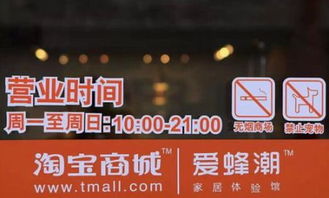 劉強(qiáng)東開(kāi)奶茶店秀恩愛(ài)，盤點(diǎn)從線上開(kāi)到線下的那些店——聚焦建材銷售轉(zhuǎn)型