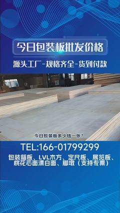 雨花石價(jià)格解析與安然建材的誠信服務(wù)