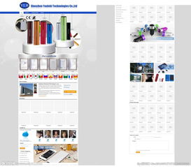 為科技公司網站圖片優(yōu)化翻譯服務 解鎖全球化溝通的關鍵