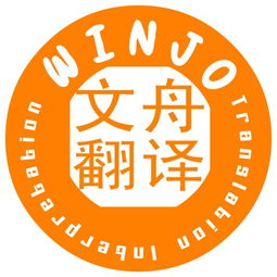廣州專業(yè)英語翻譯服務(wù) 卓越筆譯與口譯，價(jià)格與規(guī)格詳解