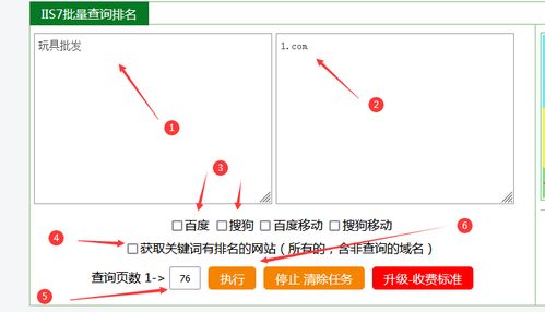 解鎖流量密碼 網(wǎng)站關(guān)鍵詞排名快速優(yōu)化與網(wǎng)頁(yè)全方位提升策略