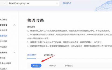 網(wǎng)站優(yōu)化與網(wǎng)頁(yè)優(yōu)化的關(guān)鍵策略與實(shí)戰(zhàn)指南