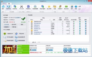 閃電精靈軟件預(yù)覽圖網(wǎng)頁(yè)優(yōu)化方案