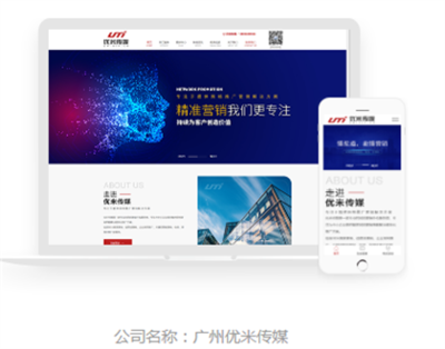 天津網(wǎng)站優(yōu)化與網(wǎng)頁(yè)優(yōu)化全攻略 提升本地化流量的實(shí)戰(zhàn)方法