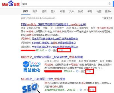 付費(fèi)推廣 vs SEO網(wǎng)頁(yè)優(yōu)化 如何做出明智選擇？